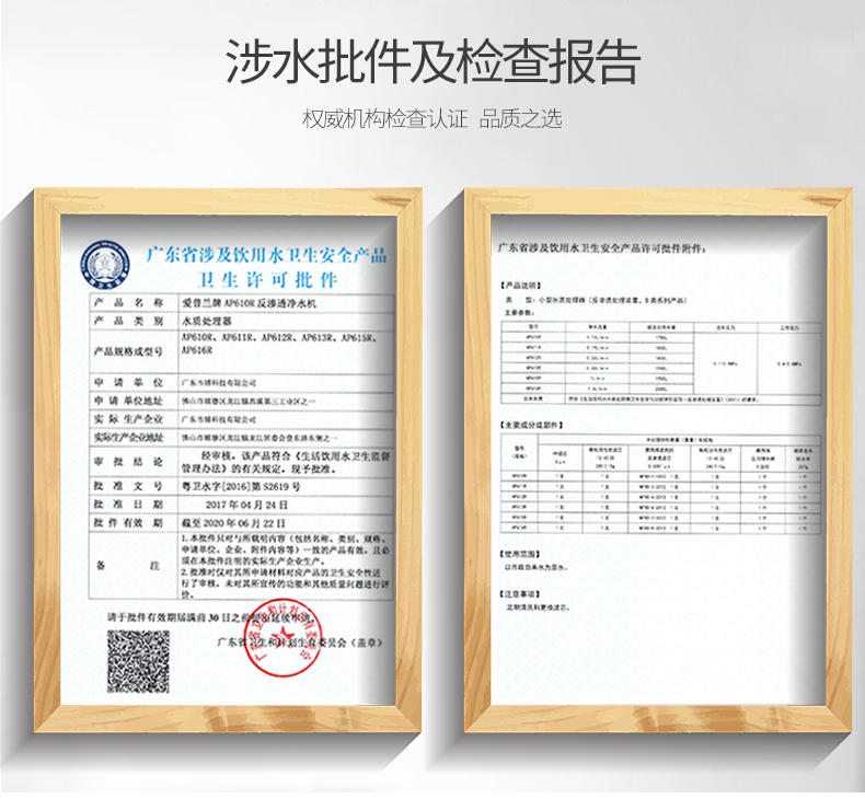 AP611R-加熱一體機(jī)_16